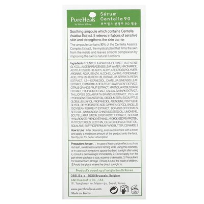 Pureheals, Centella 90 Ampoule, 1,01 Fl Oz (30 ml)