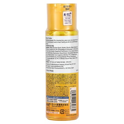 Melano CC, Balsam, 5,7 fl oz (170 ml)