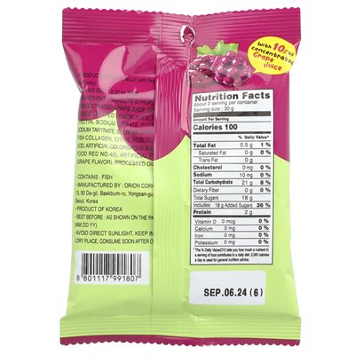 Orion, Soft O'Jelly Gummy Candy, winogrona, 2,33 uncji (66 g)
