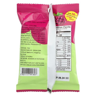 Orion, Soft O'Jelly Gummy Candy, winogrona, 2,33 uncji (66 g)