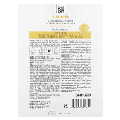 SNP, Vitaronic, Ampoule Beauty Sheet, 10 Blätter, 0,84 fl oz (25 ml)