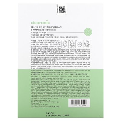 SNP, Daily Beauty Mask, Cicaronic, 10 masek, 0,67 (20 ml) SNP, Daily Beauty Mask, Cicaronic, 10 masek, 0,67 (20 ml)