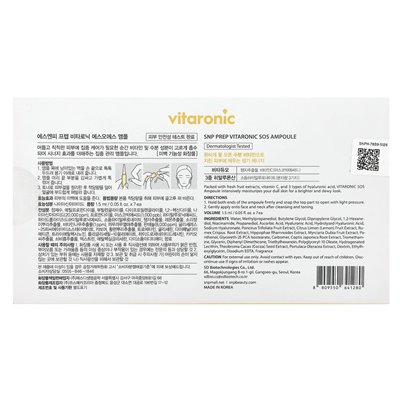 SNP, Prep, Vicienonic, SOS AMPOULE, 7 AMPOULES, 0,05 FL OZ (1,5 ml)