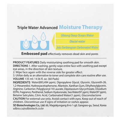 SNP, Triple Water Peel Koothing Pad, 60 Pads, 4.56 fl oz (135 ml)