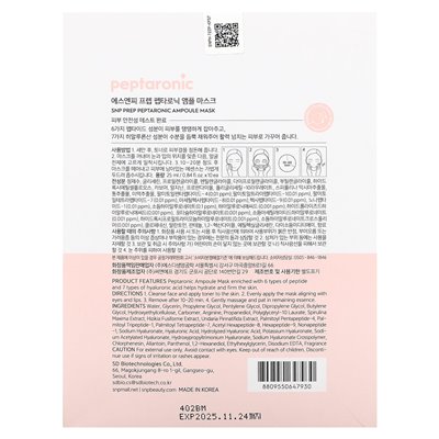 SNP, Peptaronic Ampoule Beaule Mask, 10 sheets, 0.84 fl oz (25 ml)