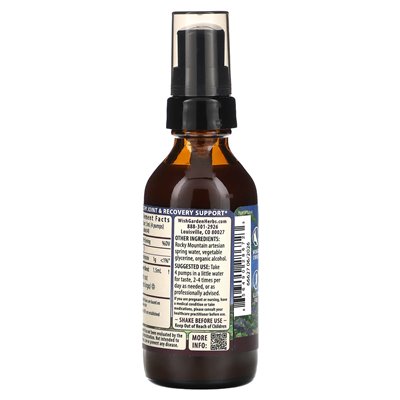Zioła Wishgarden, kurkuma, 2 fl oz (59 ml)