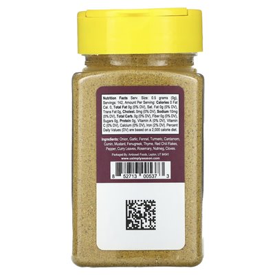 Usimplysason, Artisan Spice Blend, Vadouvan, 6 uncji (169 g) Usimplysason, Artisan Spice Blend, Vadouvan, 6 uncji (169 g)