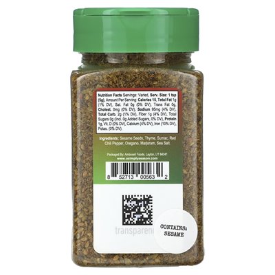 Usimplysason, spicy za'atar, 4.8 oz (135 g)
