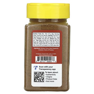 Usimplysason, Artisan Spice Blend, Tunisian Five, 4.8 oz (135 g)