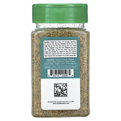 Usimplysason, Artisan Spice Blend, Dukkah, 4.8 oz (135 g)