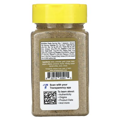 Usimplyseason, handgemachte Gewürzmischung, jamaikanisches Jerk, 4,8 oz (135 g)