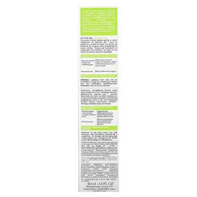 SVR, SEBIACLEAR, Active Gel, 1,4 Fl Oz (40 ml)