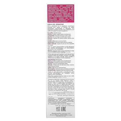 Svr, sensifina, aqua-żel, bezzapachowy, 1,4 fl oz (40 ml) Svr, sensifina, aqua-żel, bezzapachowy, 1,4 fl oz (40 ml)