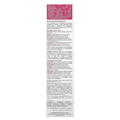 SVR, sensifina, Nutri-Balm, bezzapachowe, 1,4 fl oz (40 ml) SVR, sensifina, Nutri-Balm, bezzapachowe, 1,4 fl oz (40 ml)