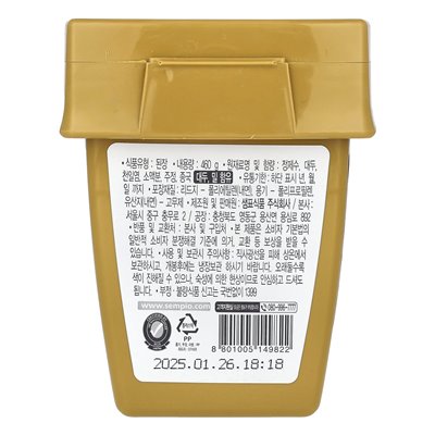 Sempio, Doenjang, Koreanische Sojabohnenpaste, vegan, 16,23 oz (460 g)