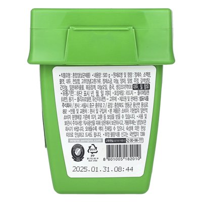 Sempio, Ssamjang, Korean Soy Dipping Paste, Vegan, 17.63 oz (500 g)