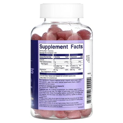 Swanson Wio, MagnesiumMies, Watermelon, 120 gummy