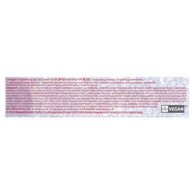 Tocobo, krem ​​żelowy o rozjaśnianiu kolagenu, 1 Fl Oz (30 ml)