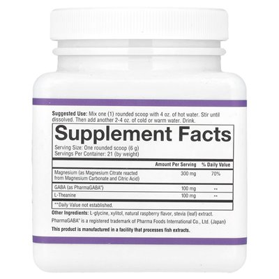 Youteoria, Relax, Magnesium Powder, Berry, 4.4 oz (126 g)