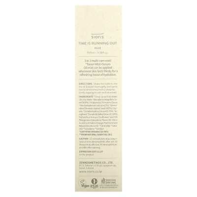 Sioris, czas to mgła, 3,38 fl oz (100 ml)