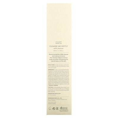 Sioris, Cleanse Me Softly Milk Cleanser, 6,76 Fl Oz (200 ml)