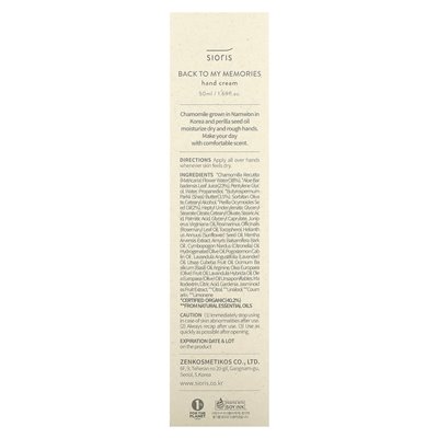 Sioris, Back To My Memories Hand Cream, 1.69 fl oz (50 ml) Sioris, Back To My Memories Hand Cream, 1.69 fl oz (50 ml)