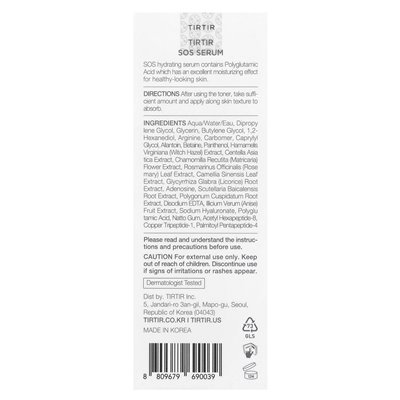 Tirtir, SOS Serum, 1,69 Fl Oz (50 ml)