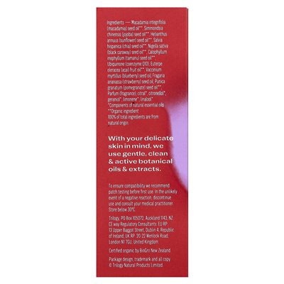 Trilogy, COQ10 Booster Oil, 20 ml (0,68 fl. oz.)