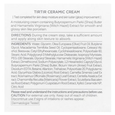 Tirtir, Ceramic Cream, Refreshing Skin, 1.69 fl oz (50 ml)