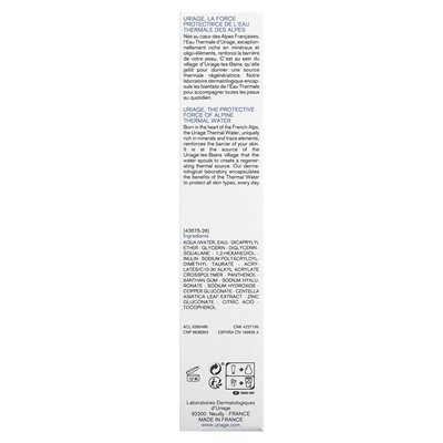 Uriage, Bariéderm-CICA, Daily Gel Cream, Brittle Skin, Fragrance Free, 1.35 fl.Oz (40 ml)