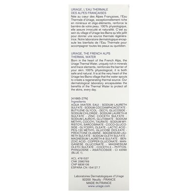 Uriage, DS, regulierendes Schaumgel, parfümfrei, 5 fl oz (150 ml) Uriage, DS, regulierendes Schaumgel, parfümfrei, 5 fl oz (150 ml)
