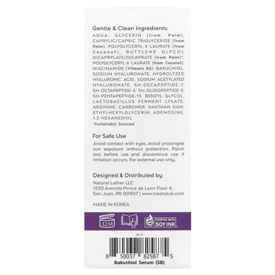 Bath Tree, Bakuchiol-Serum, parfümfrei, 1 fl oz (30 ml)