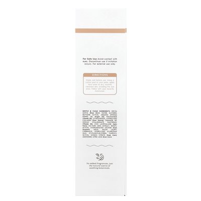 Bath Tree, Moisturizing Milk Rice Toner, Unscented, 5.1 fl oz (150 g)