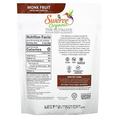 SWERVE, ORGANIC SUGAR CREAM, BROWN, 8 OZ (227 g)