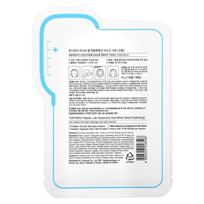 Tonymoly, Master Lab, Hyaluron-Kosmetikmaske, feuchtigkeitsspendend, 1 Blatt, 19 g