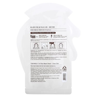 Tonymoly, I am rice, transparent cosmetic mask, 1 sheet, 0.74 oz (21 g)