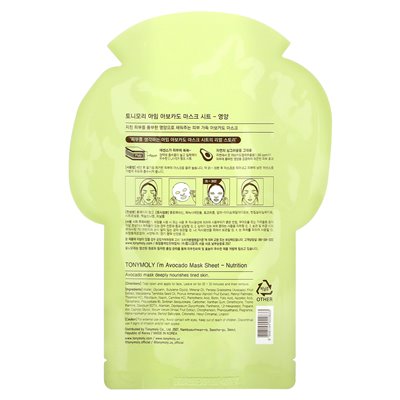 Tonymoly, I am an avocado, nutritional mask sheet, 1 sheet, 0.74 oz (21 g)
