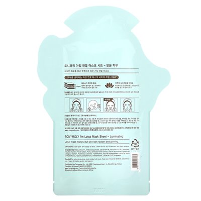 Tonymoly, I'm Lotus, leuchtende Schönheitsmaske, 1 Blatt, 0,74 oz (21 g)