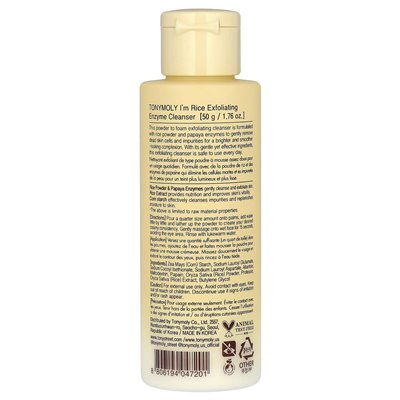 Tonymoly I Am Rice Exfoliating Enzyme 1.76 oz (50 g)