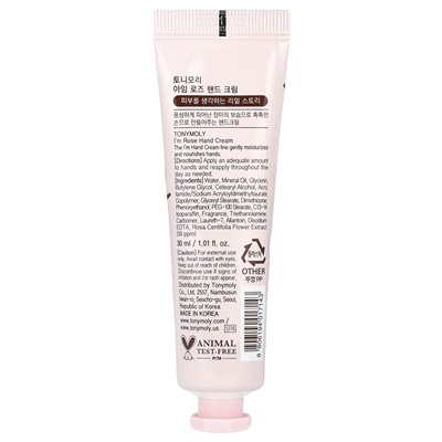 Tonymoly, jestem róży, krem ​​do rąk, 1,01 fl oz (30 ml)