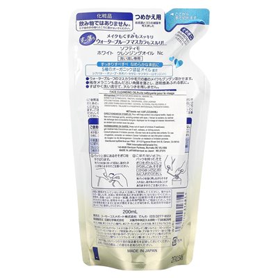 SoftyMo, Selected Oil-Kartusche, Weiß, 6,8 fl oz (200 ml)