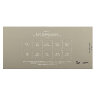Rom & nd, besser als Palette, 04 Dusty Fog Garden, 8g
