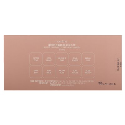 Rom & nd, better than Palette, 03 Rosebud Garden, 7.5g