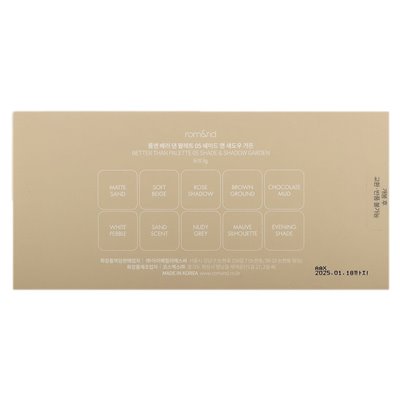 Rom & nd, besser als Palette, 05 Shade & Shadow Garden, 8g
