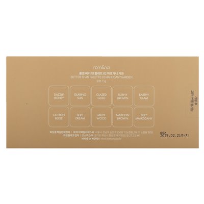 Rom & nd, better than paletta, 02 mahogany garden, 7.5g