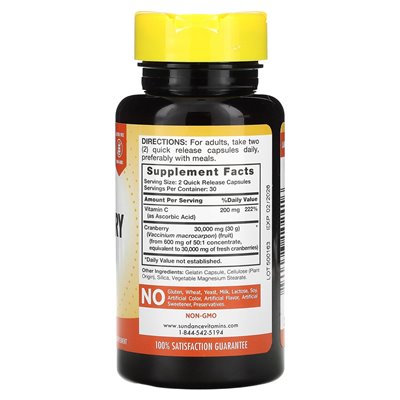 Sundance Vitamins, Triple Strength Cranberry, 10,000 mg, 60 Quick Release Capsules