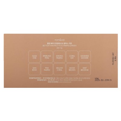 ROM & ND, Better Than Palette, 01 Pampas Garden, 7,5 g