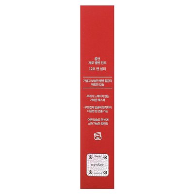 Rom &amp nd, zero Velvet Tint, 12 Anne Shirley, 5,5 g