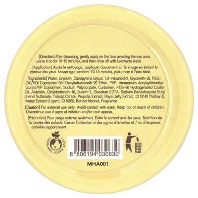 Tonymoly I Am Honey Deep Rescue Beauty Mask 3.52 oz (100 g)