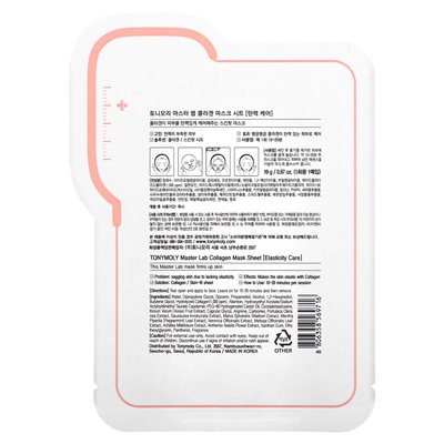 Tonymoly, Master Lab, Collagen Elasticity Care Mask, Kollagen-Elastizitäts-Pflegemaske, 1 Blatt, 19 g (0,67 oz.)